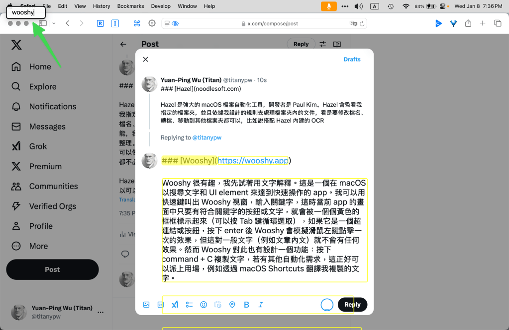 螢幕截圖：展示 Wooshy 這個 app 的運作機制，在文字輸入框輸入關鍵字，這時當前 app 的畫面中只要有符合關鍵字的按鈕或文字，就會被一個個黃色的框框標示起來。
